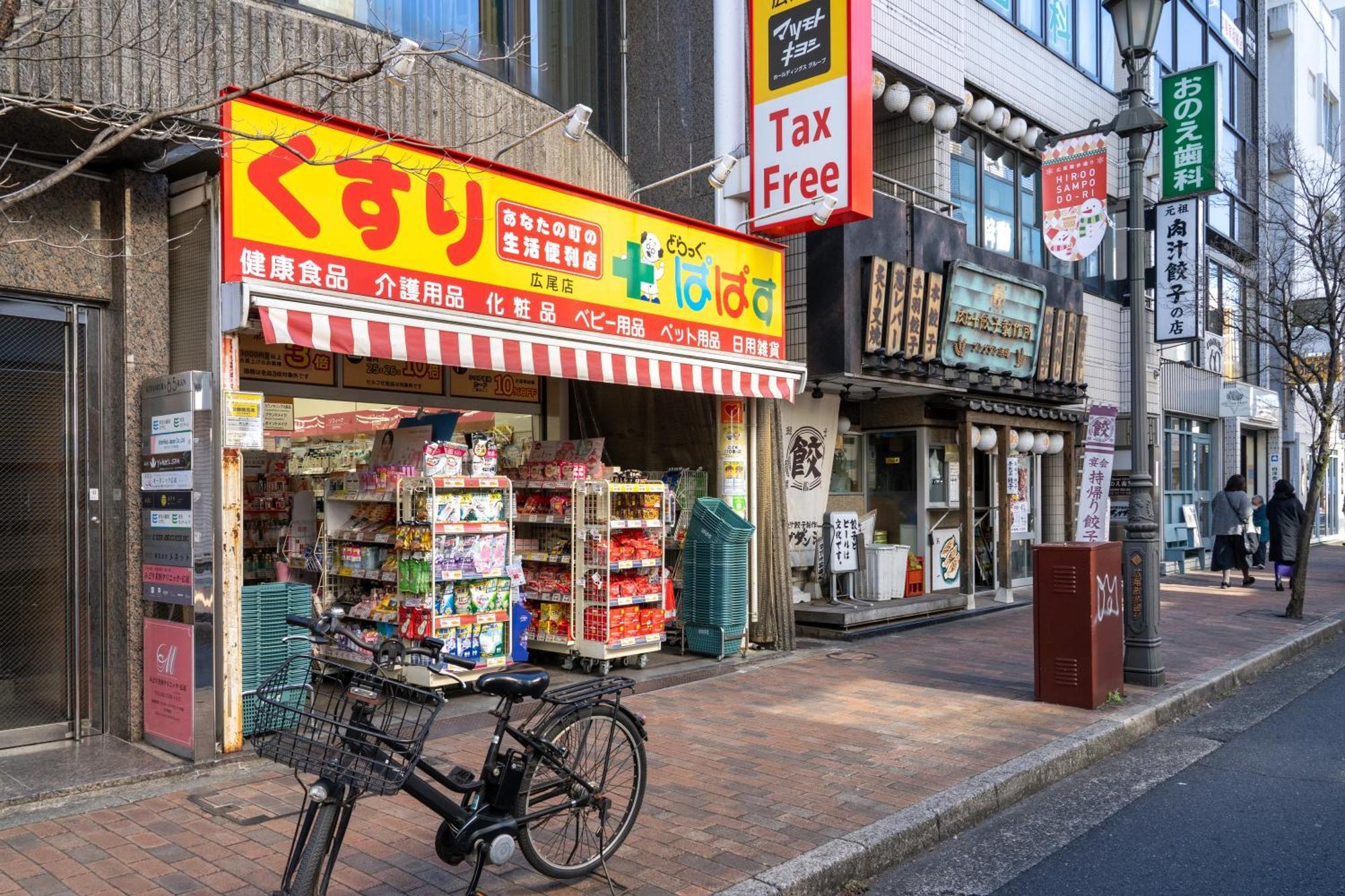 Rej Reflet Ebisu Tóquio Exterior foto